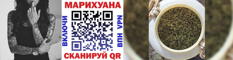 Купить наркотик Константиновск А ПВП  Марихуана  КЕТАМИН  ГАШИШ  Меф 