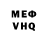 Метадон VHQ Emiliya Timoshina