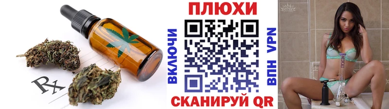 хочу наркоту  Константиновск  Еда ТГК марихуана 