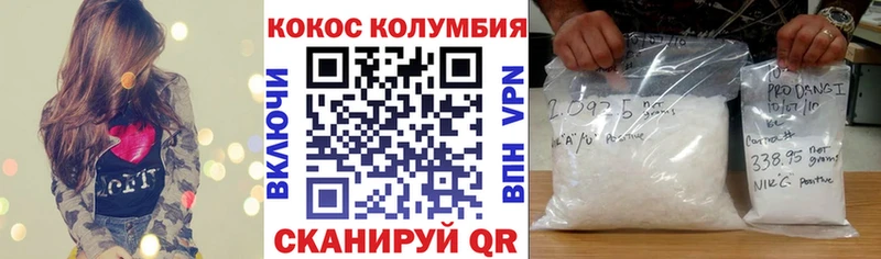 нарко площадка формула  даркнет сайт  Константиновск  Cocaine Перу 