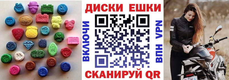 МЕГА онион  как найти   Константиновск  Ecstasy MDMA 
