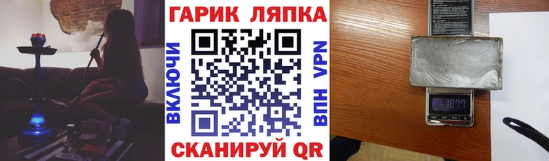 ГАШ индика сатива  Константиновск 