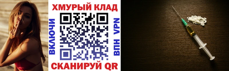 цены наркотик  Константиновск  MEGA ONION  Героин гречка 