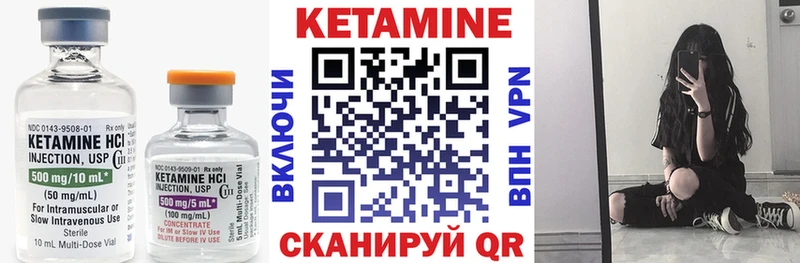 закладки  Константиновск  blacksprut сайт  darknet формула  Кетамин ketamine 