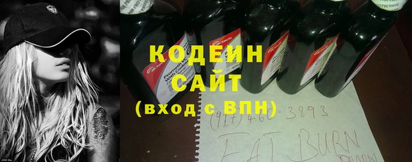 MESCALINE Алексин