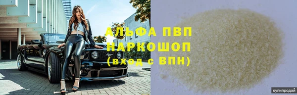гашишное масло Абаза