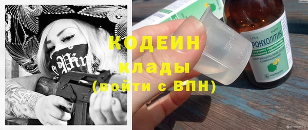 MESCALINE Алексин