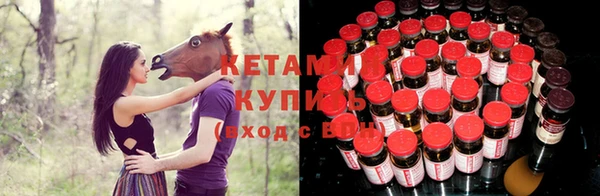 метамфетамин Абдулино
