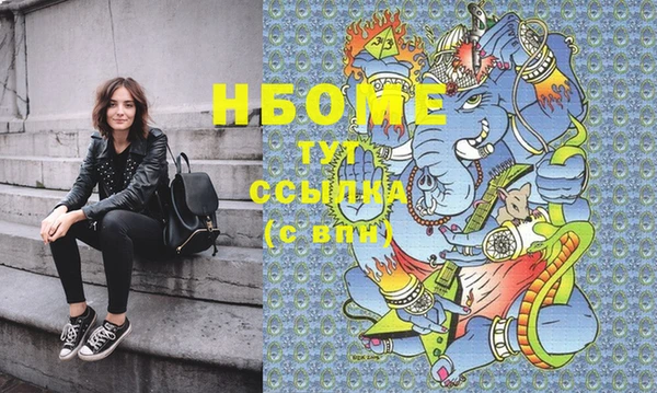 MESCALINE Алексин