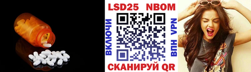 LSD-25 экстази ecstasy  Константиновск 