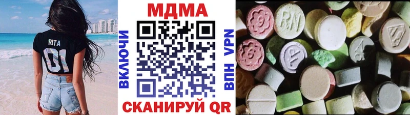 MDMA молли  Константиновск 