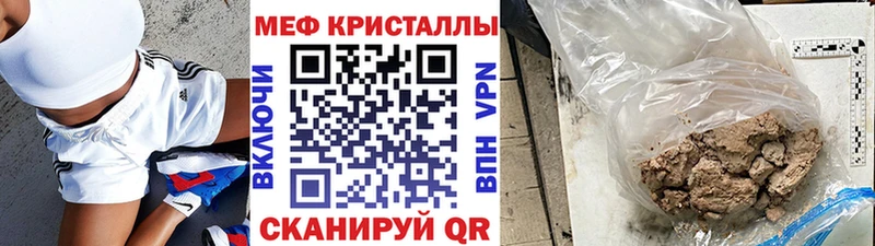 МЯУ-МЯУ VHQ  что такое   Константиновск 