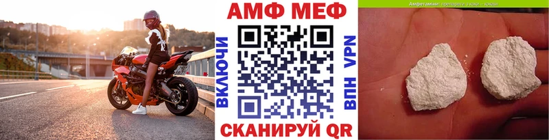 как найти закладки Константиновск Первитин пудра