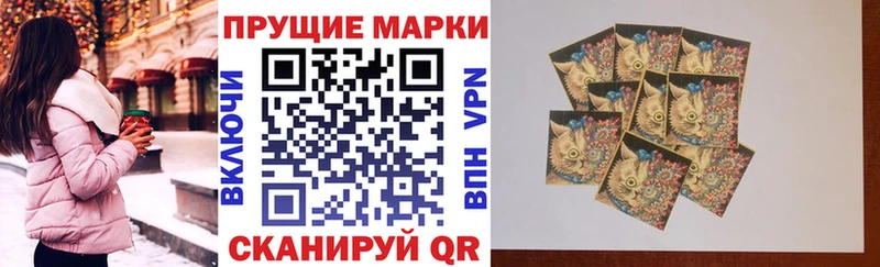 Марки N-bome 1500мкг  маркетплейс Telegram  Константиновск  закладка 