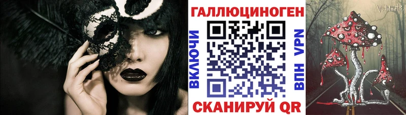 это Telegram  гидра ТОР  Константиновск  продажа наркотиков  Псилоцибиновые грибы мухоморы 