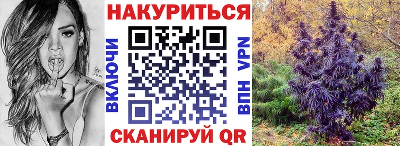 Бошки Шишки конопля Константиновск